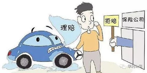 汽车全险划痕赔多少 汽车全险划痕赔多少